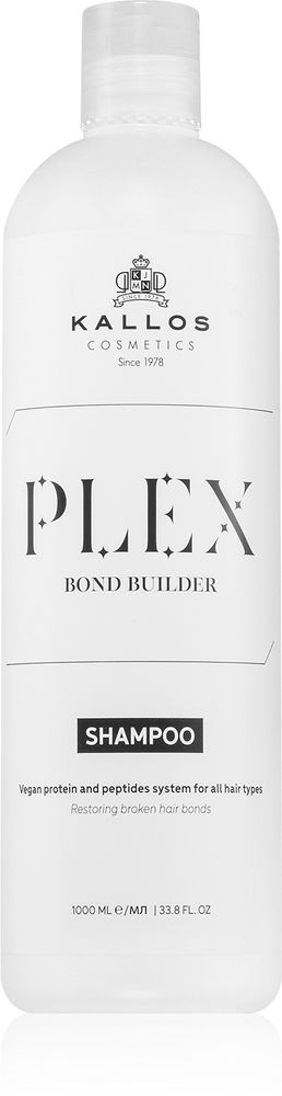 Kallos Plex Shampoo — foto 1